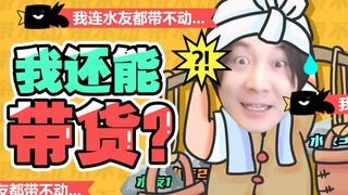 张大仙搞笑视频合集：我卖艺不卖货！