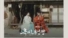 The tale of lady ok Sub indo. eps 16 END