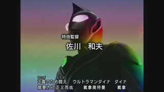 Ultraman Dyna Rainbow opening and ending