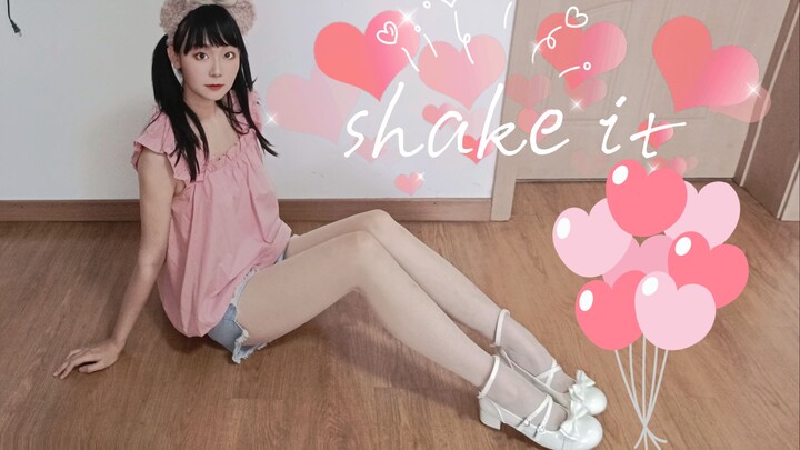 *慕斯影*shake it 听说肉肉的女孩子跳这首歌会更可爱哦