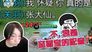 【Paket Keluarga Daxian】Zizhongbao yang tidak bisa sulih suara bukanlah monyet yang baik