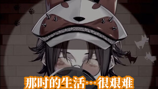 【熟/Mysta Rias】曾经靠救济食物生活了很多年的小狐狸【NIJISANJI EN】