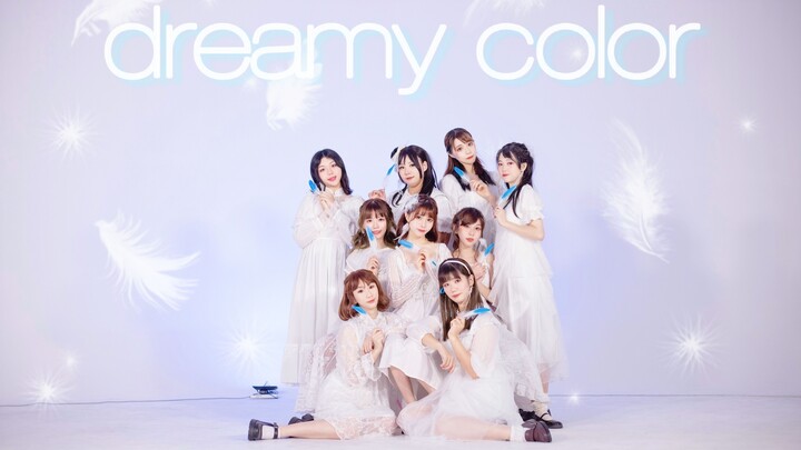 【GW舞团】❀dreamy color❀氛围感拉满❀目光交汇的时候一起欢笑吧