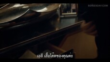 Rough Diamonds (2023) ตระกูลเพชรตัดเหลี่ยม EP 5 [ซับไทย]