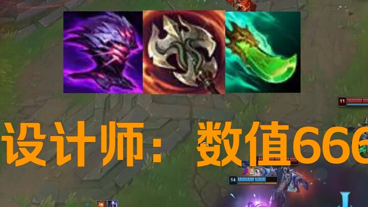 How outrageous is the top laner's adaptation to new equipment in S13?