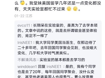 Why do some overseas Chinese look very different from people in China?