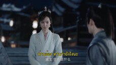 Marry Me My Queen (2023) ยุทธวิธีพิชิตรักจอมทัพ EP 14 [ซับไทย]