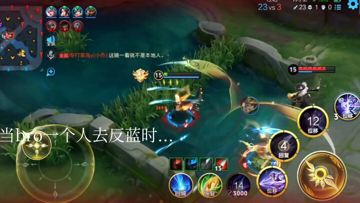 When bro goes to counter the blue team alone…