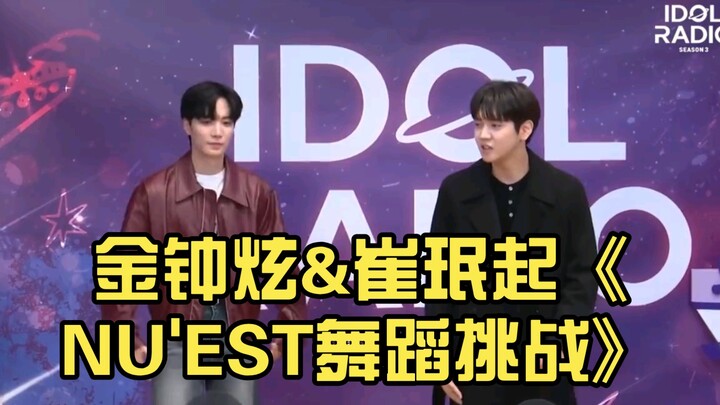 Kim Jong-hyun & Choi Min-ki "Tantangan Tari NU'EST"