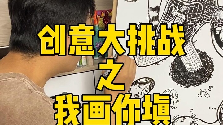 Thử thách sáng tạo: Tôi vẽ, bạn tô