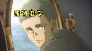 笨蛋领悟，不那么重要的角色怎么明白男一号苦衷？（谁都知道男一号是谁）