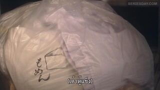 I’m Your Destiny (2017) วุ่นรักพรหมลิขิต EP 10 [ซับไทย]