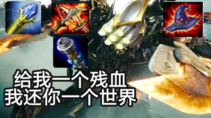 16 أحدث سيف ساينت: عودة سيف ساينت AP! أعطني خصمًا ضعيفًا، وأعيد لك العالم!