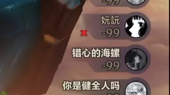 Tập đoàn kết nhất của các game thủ Chém Chém