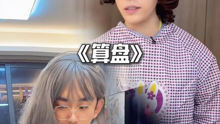 Shen Na suddenly seems to have a mom who loves her...