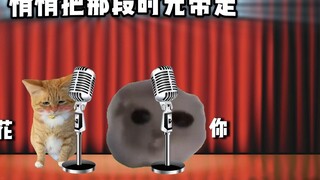 عندما تشارك في مسابقة مغني المدرسة، والشريك هو أجمل فتاة في الكلية!