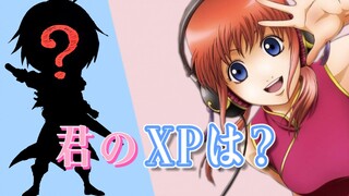 【银魂】沙雕采访配音之神乐×神威/笨蛋夜兔兄妹/同人创作