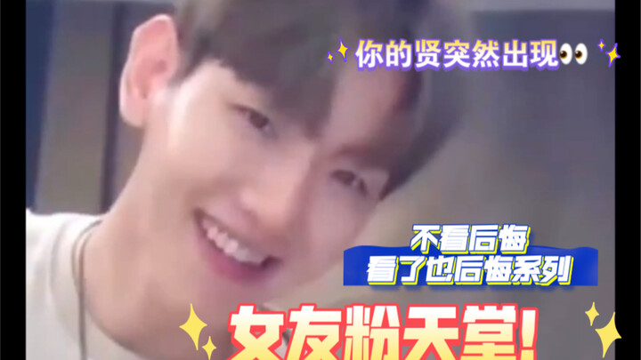Byun Baekhyun and the paparazzi Candy Sister’s autograph session—girlfriend fans’ paradise | The two