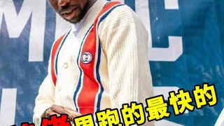 牌佬里跑的最快的，跑的快里最会打牌的