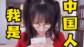 改名后，再也不会有人骂我了吧......