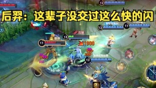 当你被东皇大中之后……