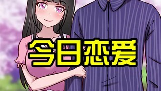 It seems like the plot is getting more and more confusing.