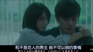 [Bluebird] “I Want to Eat Your Pancreas” ไม่ใช่หนังสยองขวัญ! มันก็นิดหน่อยนะ...!