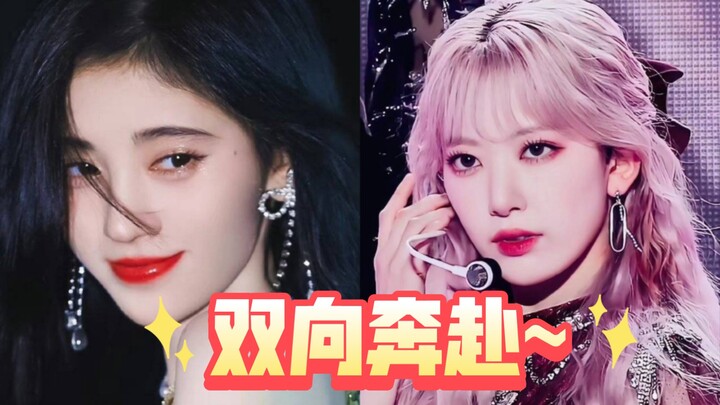 Chị gái Trung Quốc mà bé Sakura yêu thích chính là Cúc Tịnh Y! Liệu có phải bức tường giữa các chiều