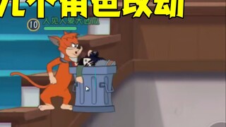 Game Seluler Tom dan Jerry: 9 perubahan karakter!