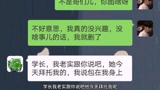 قصة حقيقية مقتبسة: الخروف المغلي الذي جعل شياويانغ يفقد أعصابه