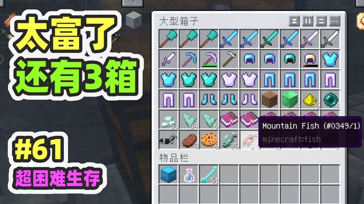 Super Hard Mode Survival 61: Underwater Dungeon — All Enchanted Artifacts, You Can’t Even Equip Them