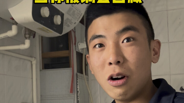 ผู้บังคับหมวดทิเบต: ???