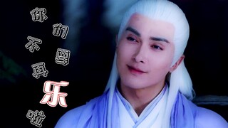 【枕上书｜全员向】跑错片场之你们不要再乐啦！