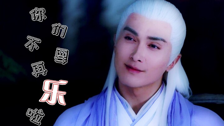 【枕上书｜全员向】跑错片场之你们不要再乐啦！