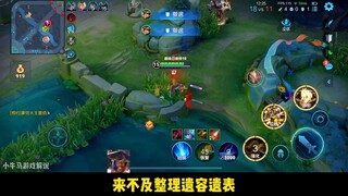 千年体验牢备一枪瞬杀干将，这么强的英雄国榜战力一定很高吧？