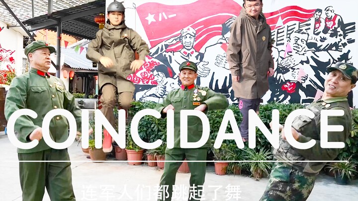 【跨越半个世纪的爱国版】抖肩舞coincidance