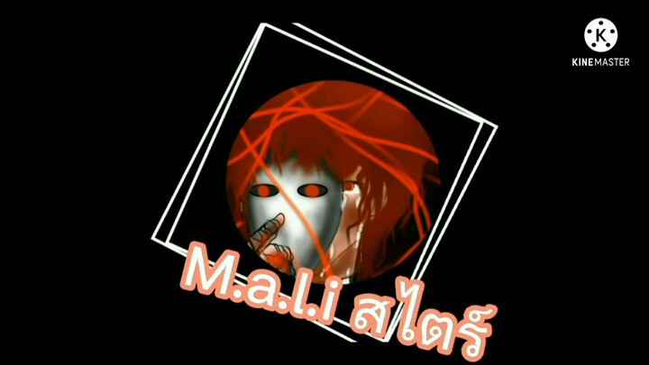 เพลงทูตสวรรค์กับลูกซอง