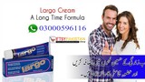 Original Largo Cream [03000596116] In Pakistan Islamabad Rawalpindi Lahore Karachi