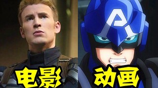 史上最爆笑《复仇者联盟》！看完后忍不住笑出了声！
