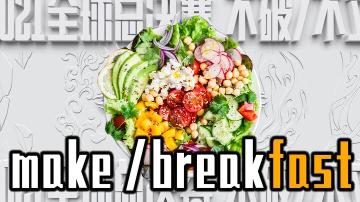 “Break to Build”