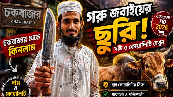 আমার প্রথম vlog