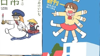 【October 25】《Nichijou》Volume 12 Release Promotional CM