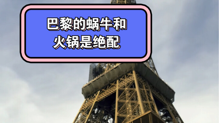 Bay từ Bergen đến Paris chỉ mất hai giờ, xem ra sau này nếu muốn ăn lẩu thì mình sẽ bay một chuyến.