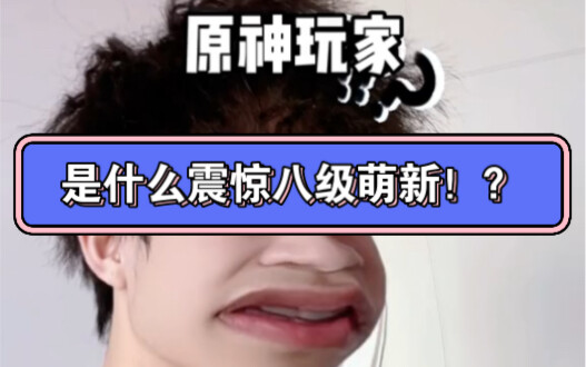“ฉันบาร์บาร่า พริ้วทันทีกลายเป็นเอลฟ์แห่งน้ำบริสุทธิ์”