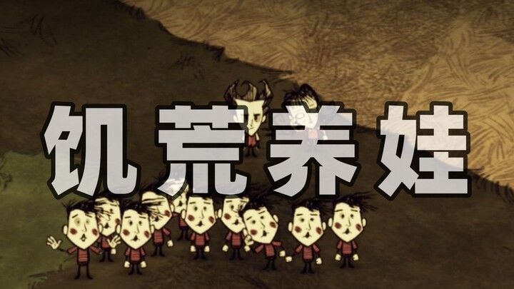 10 buah Weiss berdarah 1, berapa yang bisa bertahan? [Pertarungan Heboh Don't Starve ala Joel] Sudah