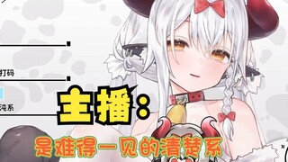 “主播百度云响了”