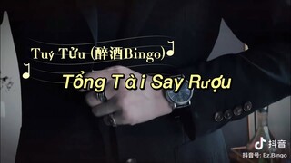 [抖音] {Tik Tok Trung} Tuý Tửu (醉酒Bingo) Tổng Tài Say Rượu Chuẩn Gu Chị Em Thích Ngôn Tình / Mervyn #2