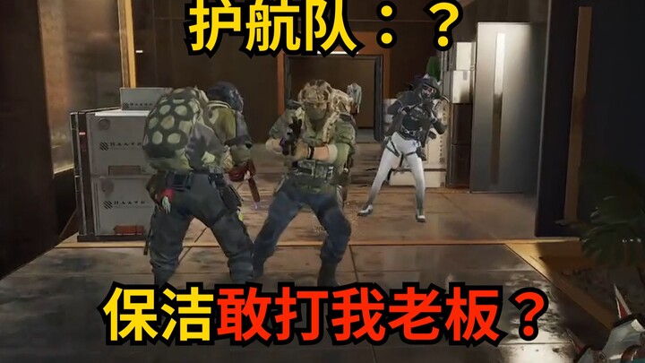【วิชาหนูนักตัดมีด】ใครเรียกแม่บ้านกันนะ? ทั้งคุ้มกันและเจ้านายยังกล้าตบ! คนป่าบ้าไปแล้วจริงๆ
