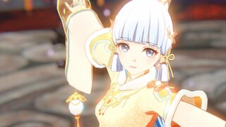 【原神MMD】说不定也是只小兔子呢【神里绫华·玉兔怜月】扬旗鸣鼓