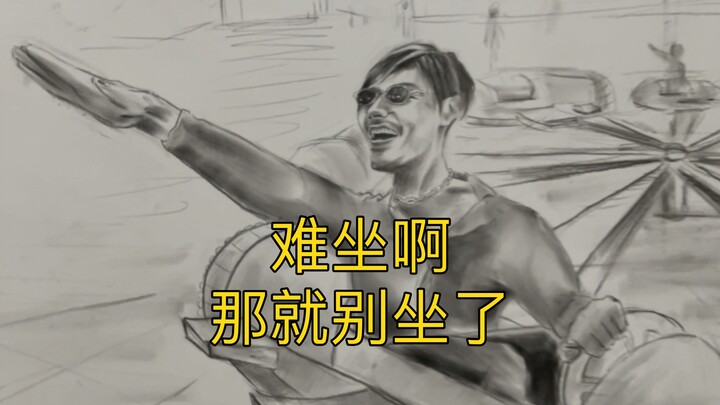 Ngồi khó quá thì đừng ngồi nữa